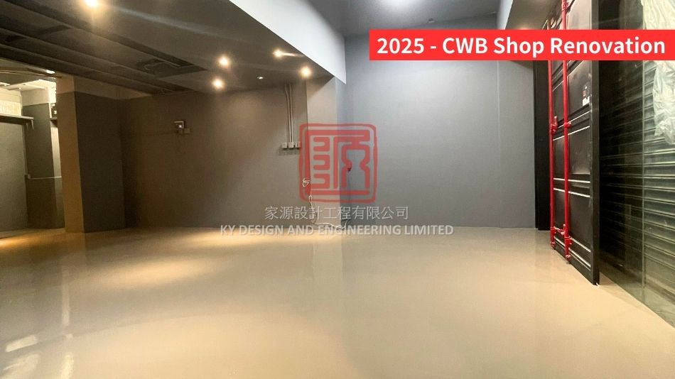 香港商舖裝修翻新設計-新舖裝修-商場舖裝修-麵包舖裝修-零售舖裝修-格仔舖裝修-樓上鋪地鋪裝修-商業裝修-商舖裝修報價-店鋪裝修工程-Retail-store-Refurbishment-2025 - CWB Shop Renovation (2)