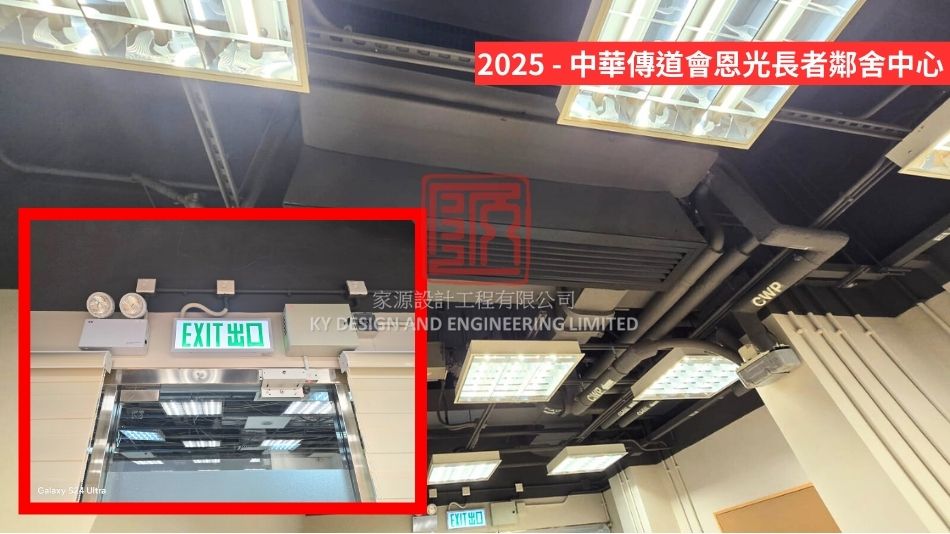 香港商舖裝修翻新設計-新舖裝修-商場舖裝修-2025 - CNEC Grace Light Neighbourhood Elderly Centre (3)