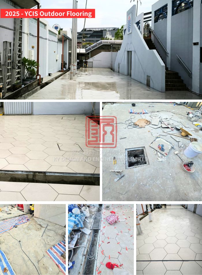 學校門口六角地磚裝修工程案例2025 - YCIS Outdoor Flooring-學校戶外地台工程推薦採用庭院六角磚及異型磚美觀又獨特又有設計感-重新鋪設室外石磚-學校門口地面翻新-操場磁磚裝修設計-School-outdoor-flooring