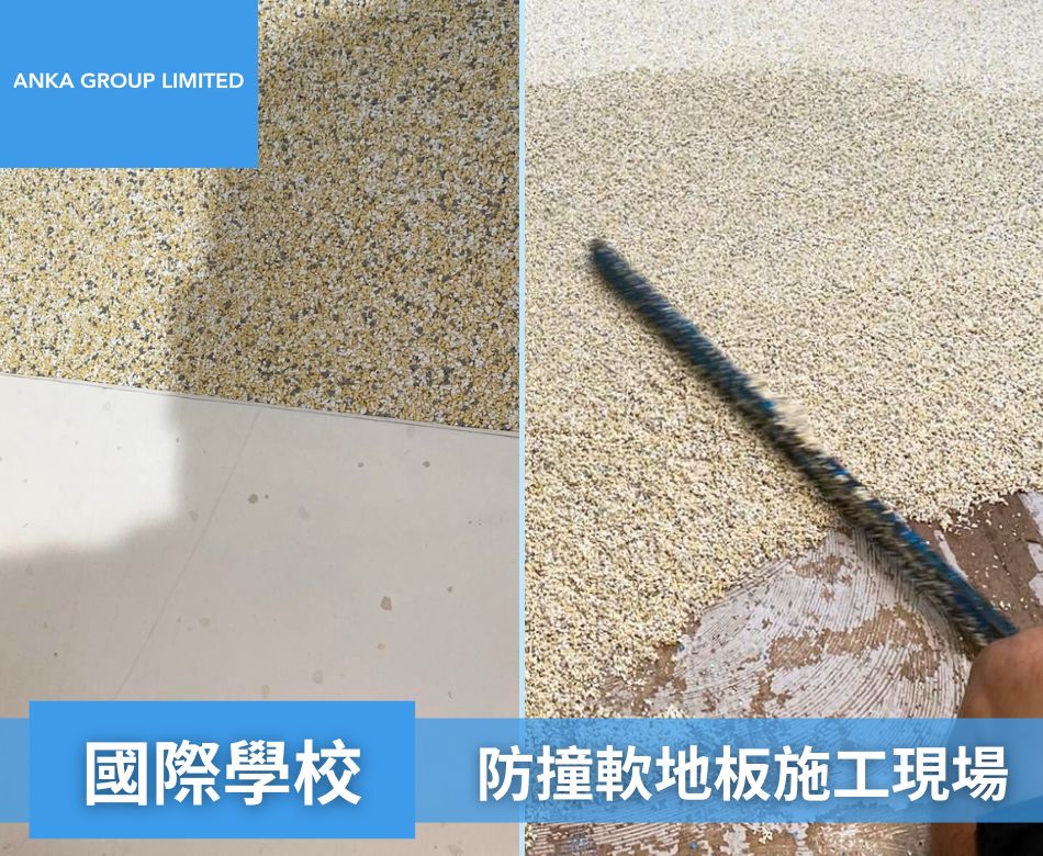 幼稚園防撞軟地板工程-EPDM橡膠膠粒仿水洗石地板紋理做出室內兒童庭園效果-國際學校仿水洗石兒童防撞軟地板施工現場