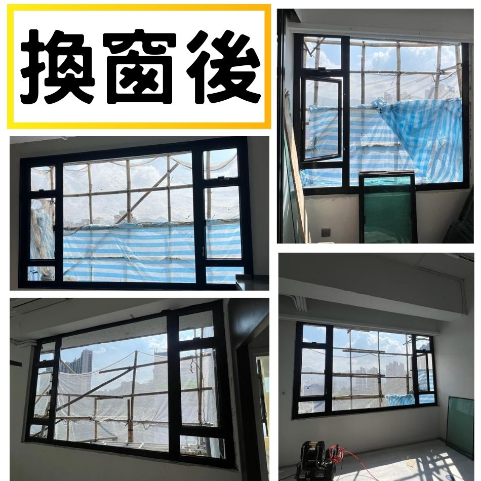 中誠鋁窗工程實況-火炭華樂工業中心-換窗後
