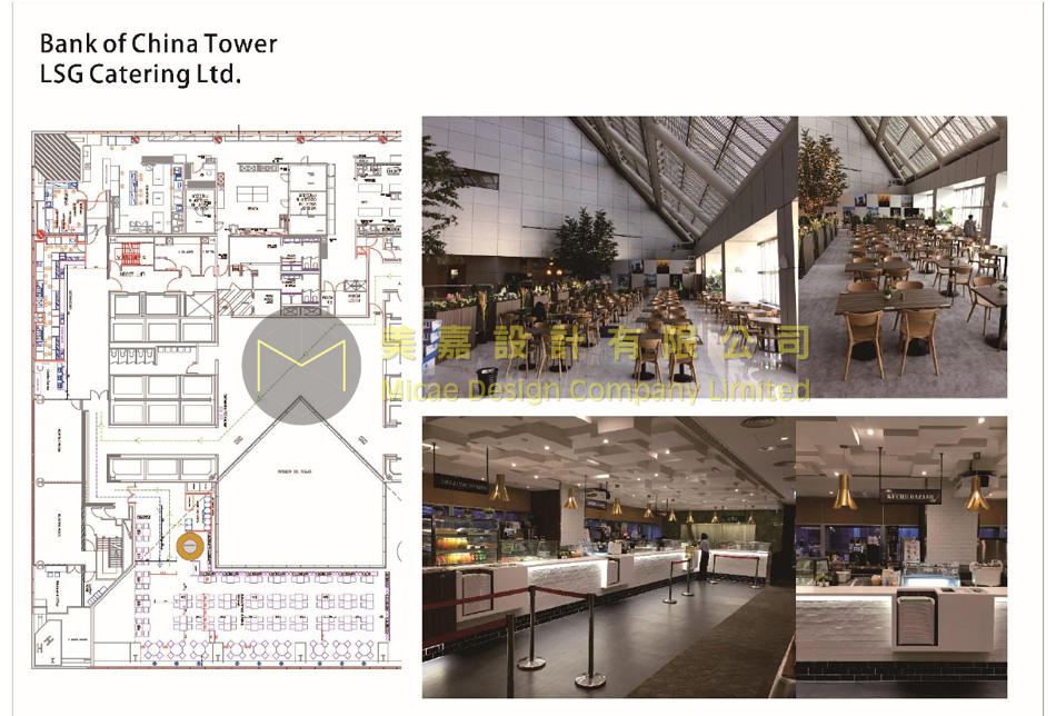 中銀大廈餐廳-商廈餐廳設計及訂造傢俬-商廈餐廳設計公司-商廈餐廳裝修設計-商廈餐廳裝修報價-商廈食肆裝修公司2