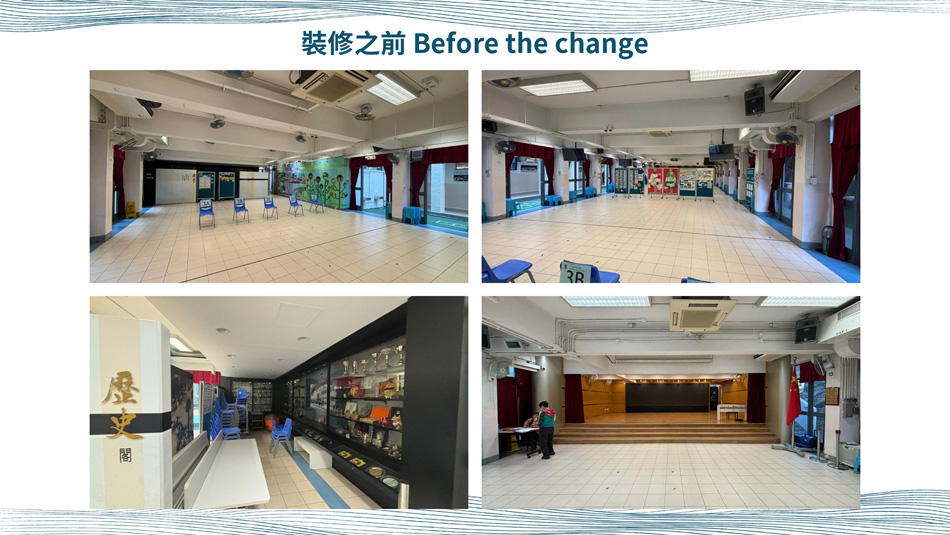 北角官立小學-學校中華文化室設計及裝修工程-學校中華文化活動室-體驗室-學習室裝修設計-中小學校大學大專中華文化室裝修-設計-翻新-規劃2