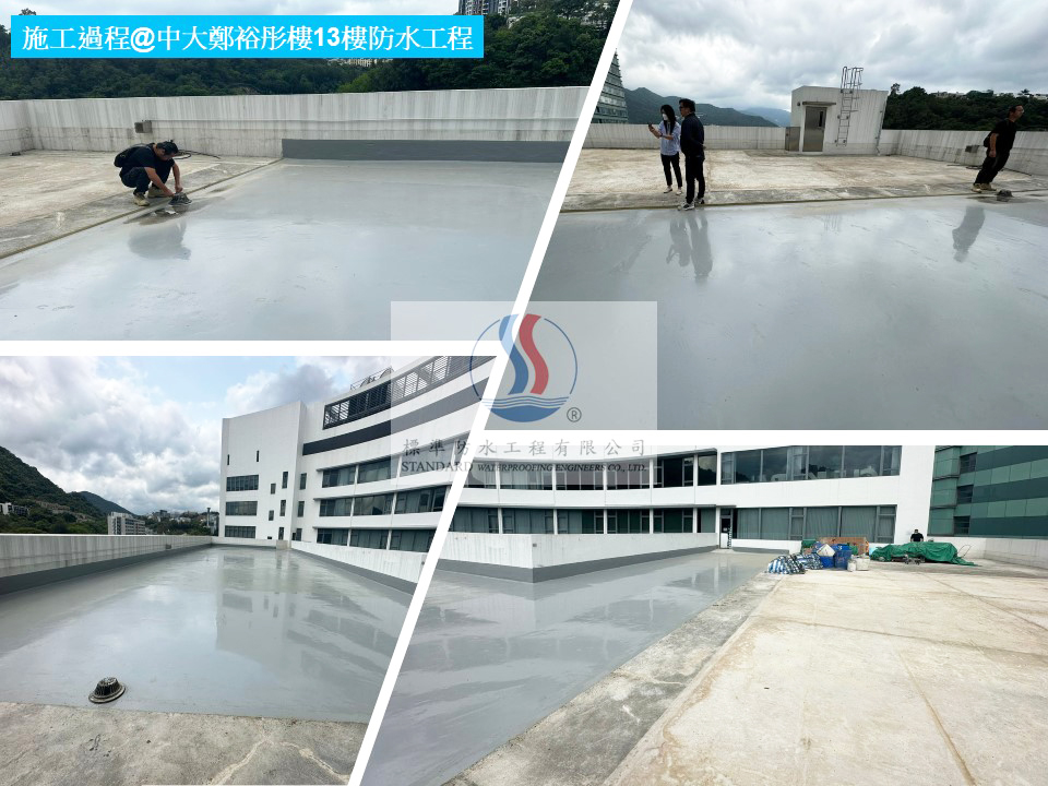 學校做防水案例-40多年經驗防漏防水工程-學校防水工程價錢免費報價-學校外牆防水防漏工程-學校天台漏水維修-學校外牆做防水-學校地台防水工程2