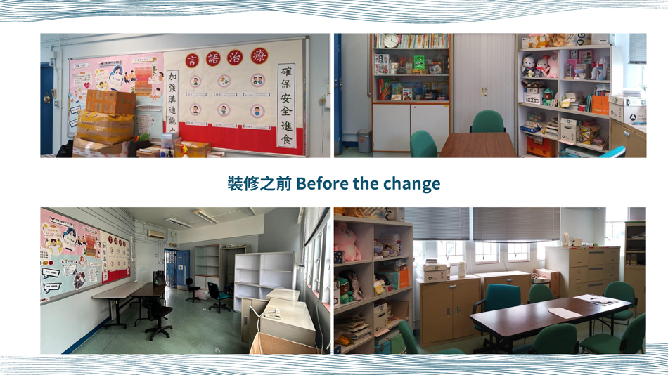 學生休息室裝修設計工程-香港神託會培敦中學 學生輔導室 COUNSELINGROOM 2