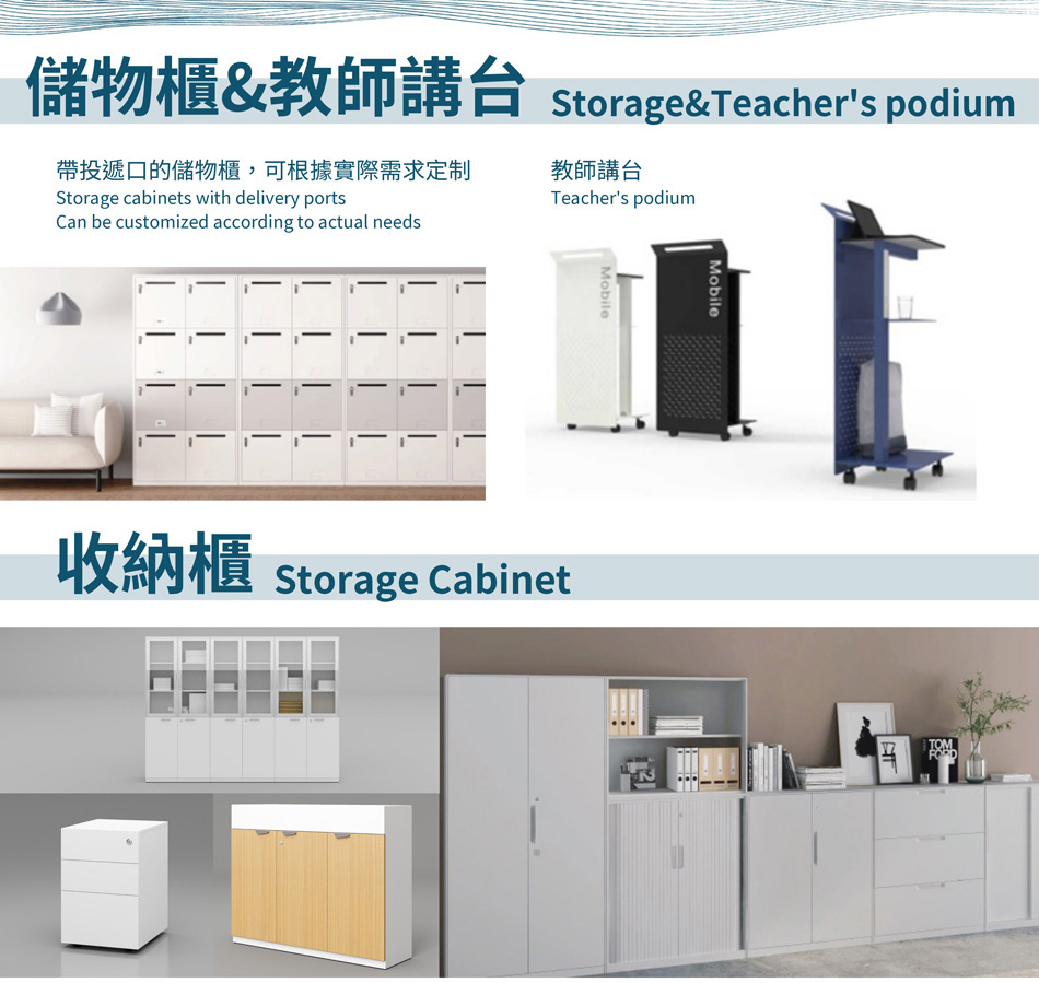 學生儲物室及老師講台-School-Furniture學校傢俬-學校傢俱-學校戶外傢俬-學校傢俬供應商-圖書館傢俬-學校傢俬公司-幼稚園傢俬-課室書包櫃-學生儲物櫃-School-locker1