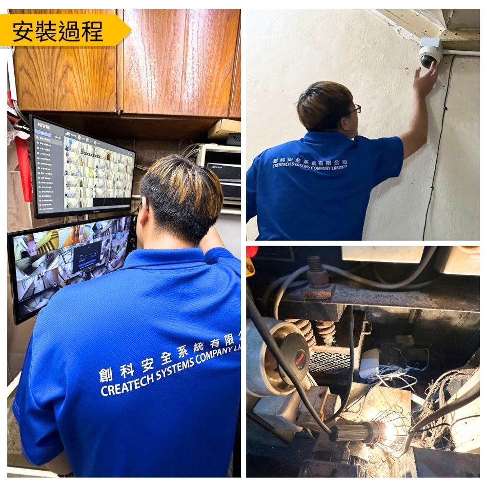 工商業物管中央閉路電視系統安裝工程-學校大廈辦事處升降機貨倉地盤CCTV工程-防盜系統工程-興達大廈2