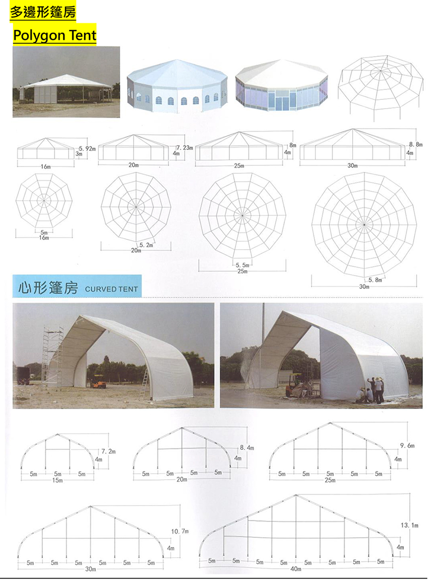 戶外大型天幕帳篷工程-展覽帳篷工程-Marquee-溫室帆布帳篷工程-Canvas-Awning-車展戶外推拉雨棚-行人路帳篷工程11