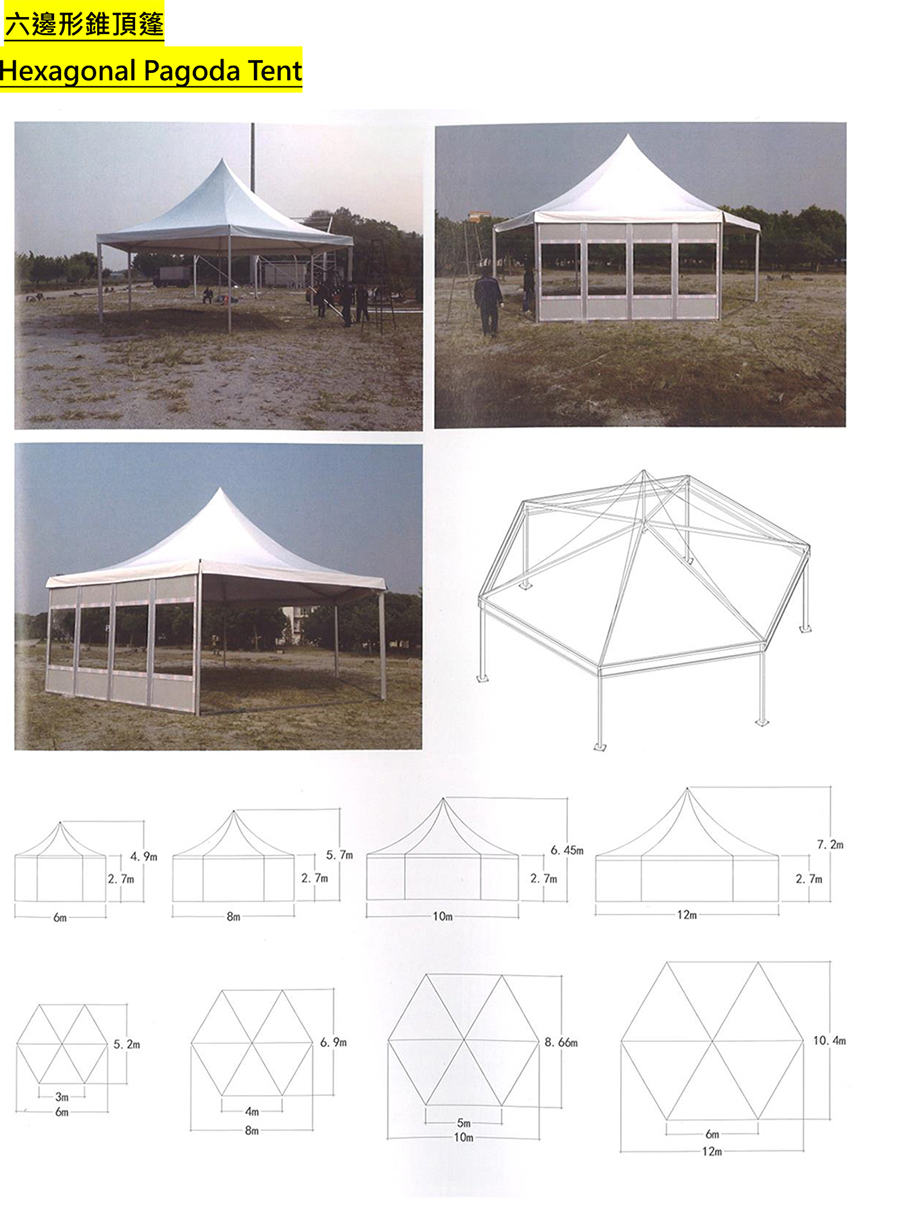 戶外小型帆布帳篷工程-Marquee-戶外攤位帳篷工程-Canvas-Awning-年宵攤位帳篷工程-婚禮帳篷工程-展覽帳篷工程-嘉年華帳篷工程2