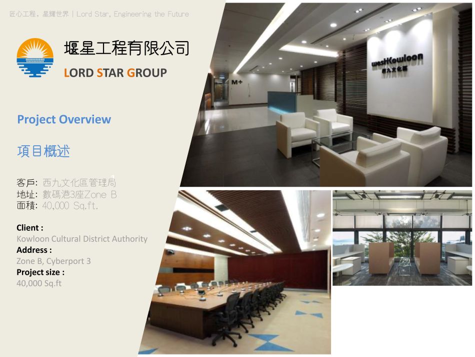 數碼港-寫字樓裝修報價-辦公室裝修價錢-寫字樓玻璃間隔-磨沙玻璃間房-辦公室裝修工程-訂造文件櫃