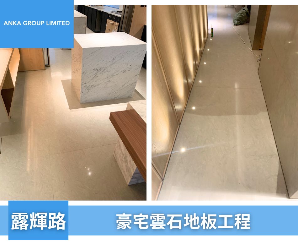 新界區豪宅地板裝修工程-樓梯地板連工包料-露輝路Show House C3