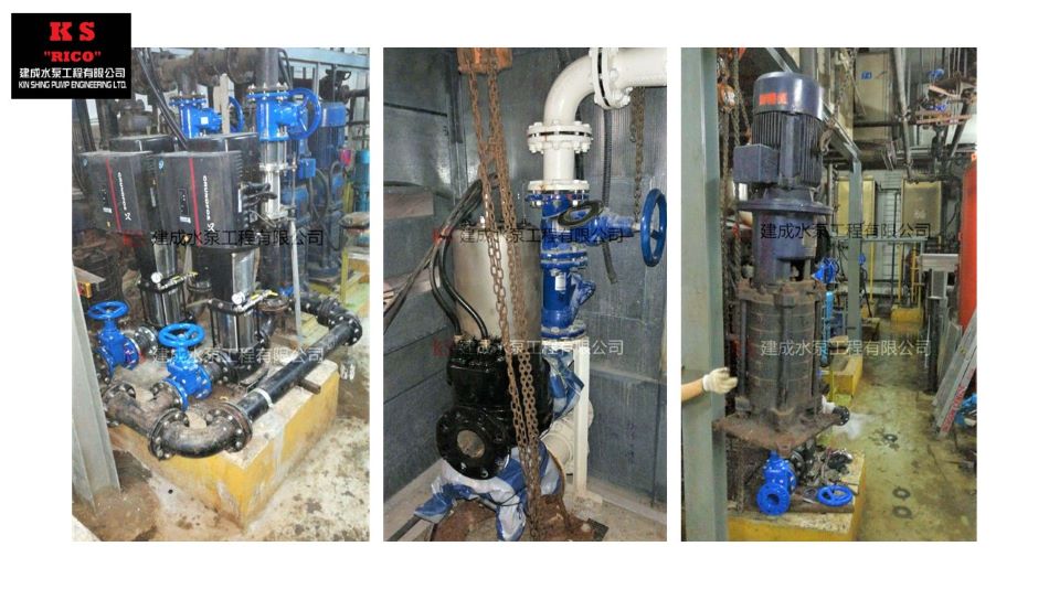 水泵工程 - 大廈 供水電器 水泵設備 之維修 保養 翻新 更換 及 安裝工程4
