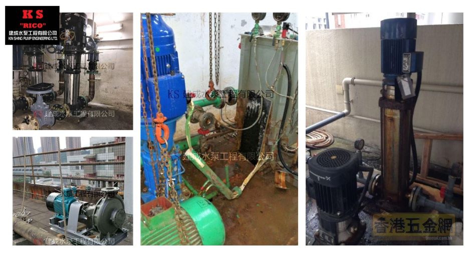 水泵工程 - 大廈 供水電器 水泵設備 之維修 保養 翻新 更換 及 安裝工程5