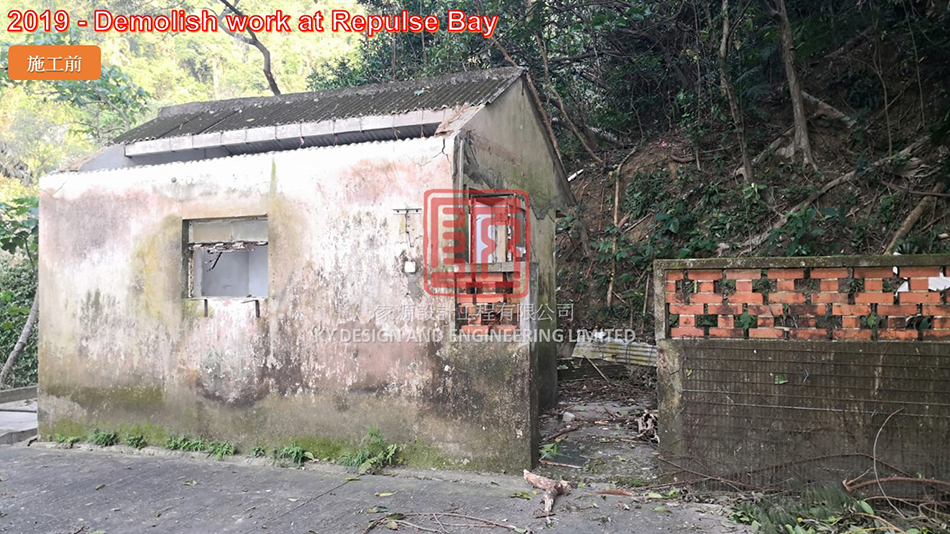 清拆天台村屋唐樓石棉瓦簷篷-註冊石棉承辦商合作完成-Remove-Asbestos-Roof-石棉工程-清拆石棉瓦-拆除石棉1