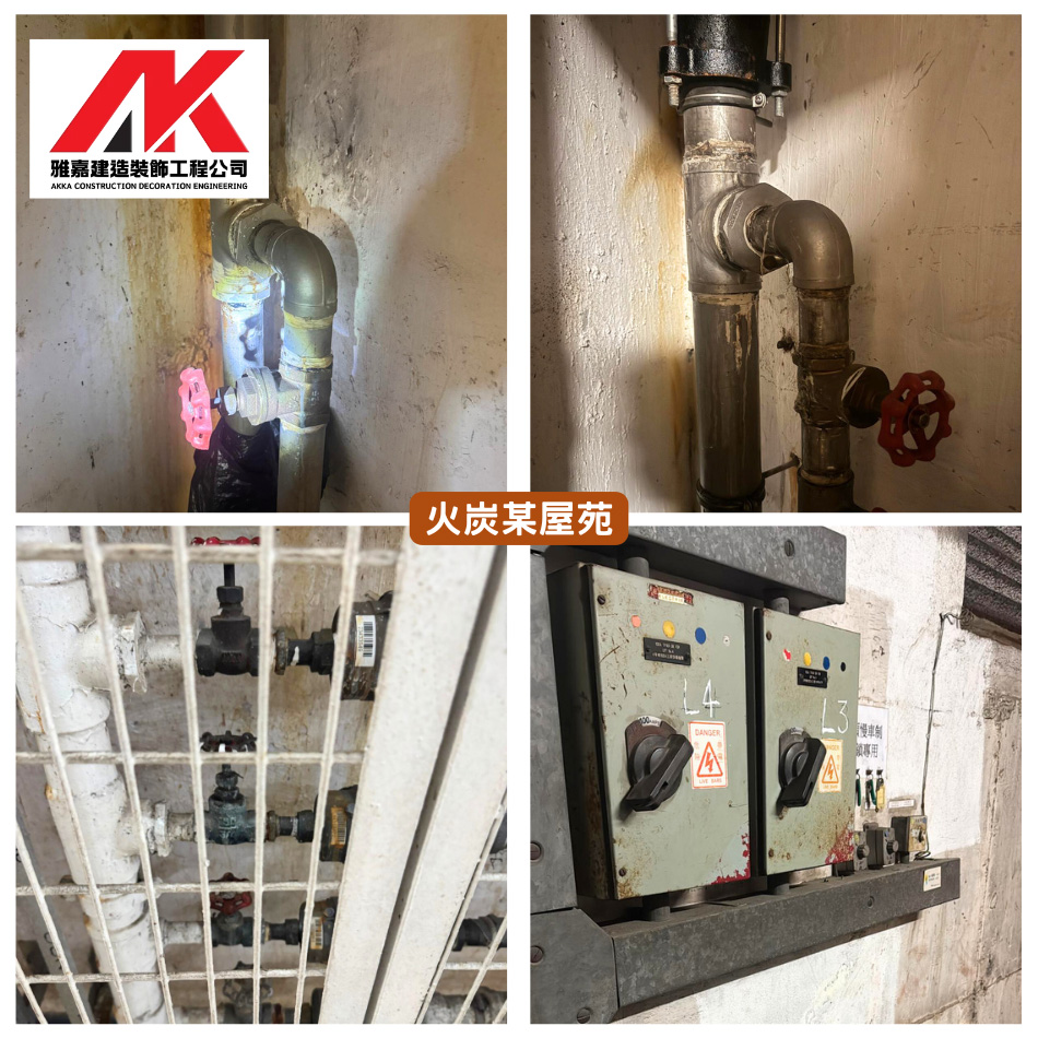 火炭某屋苑水喉工程1代客申請水錶-新裝或更改或拆除供水系統工程-村屋申請水錶-代客處理申請水錶手續