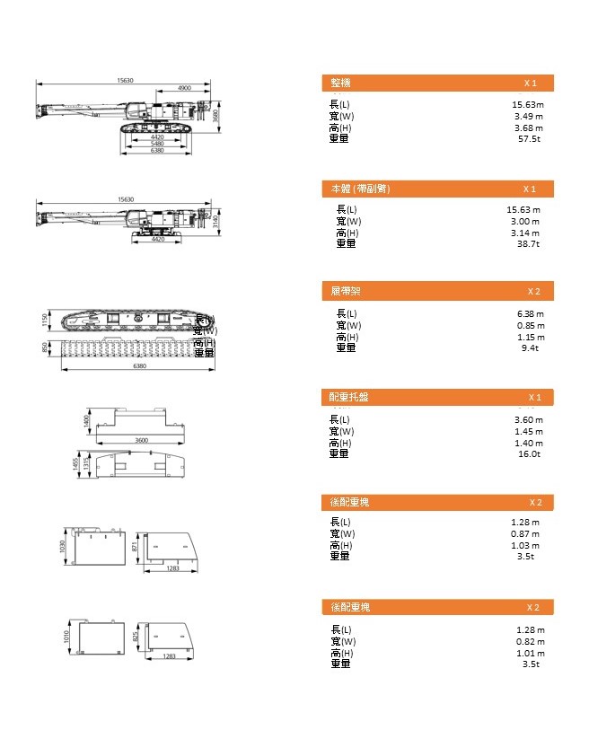 租賃SANY重型鐵板吊車90噸STB900T5-3