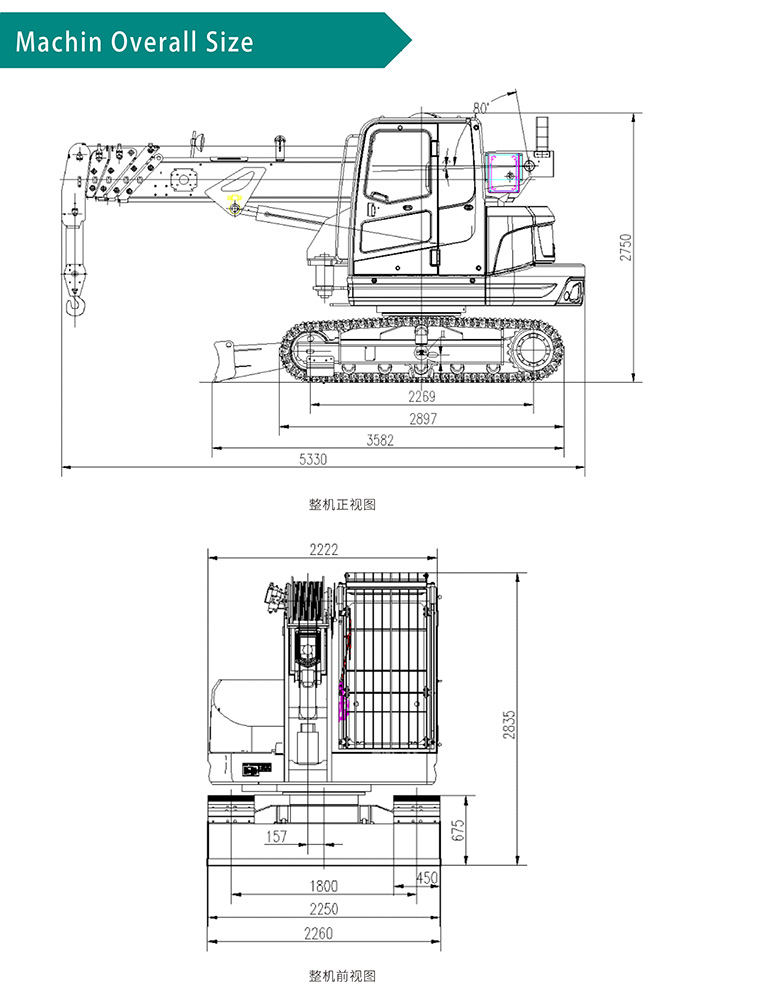 租賃Sunward山河5噸小型履帶伸縮臂吊機SWTC5D-4