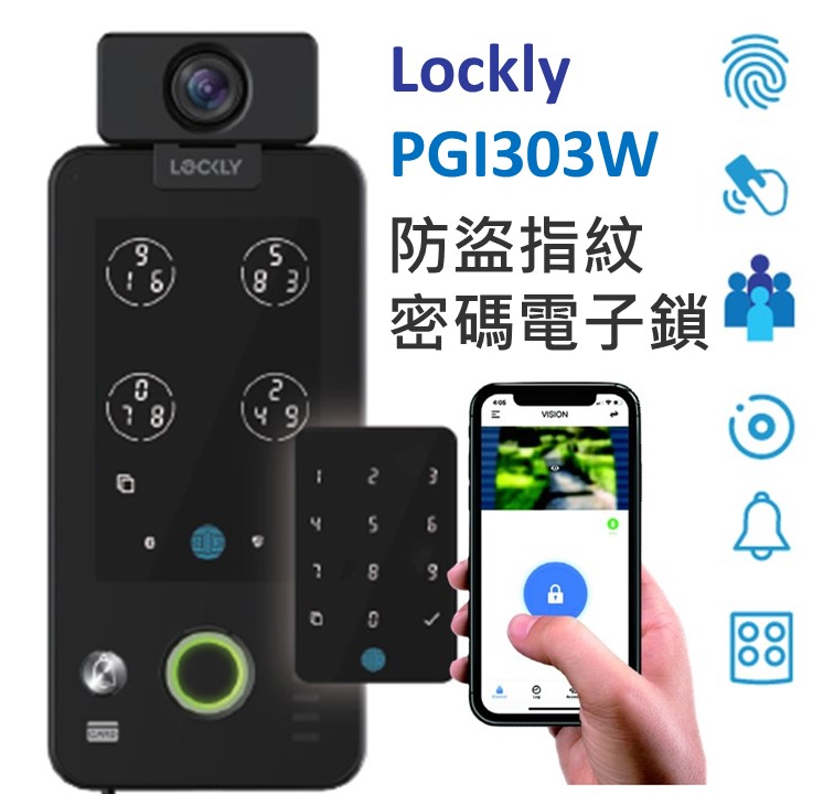 美國高防盜指紋密碼電子門鎖系列-Lockly-Secure-Lock-大門電子鎖-辦公室密碼鎖-智能電子鎖Lockly-303