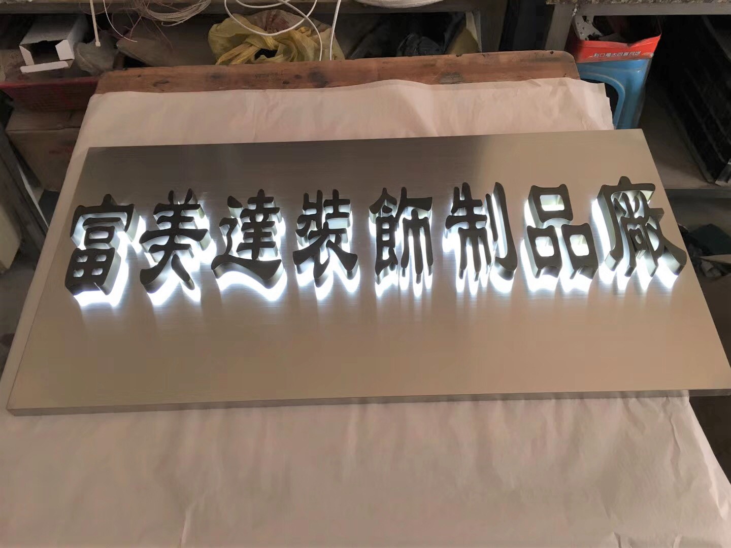 訂做 訂製 訂造電鍍3D立體金屬字3d 立體字金屬字粒 - 製作成招牌字立體字招牌凸字招牌門牌字金屬字廣告招牌立體凸字招牌金屬字招牌 - 招牌工程2