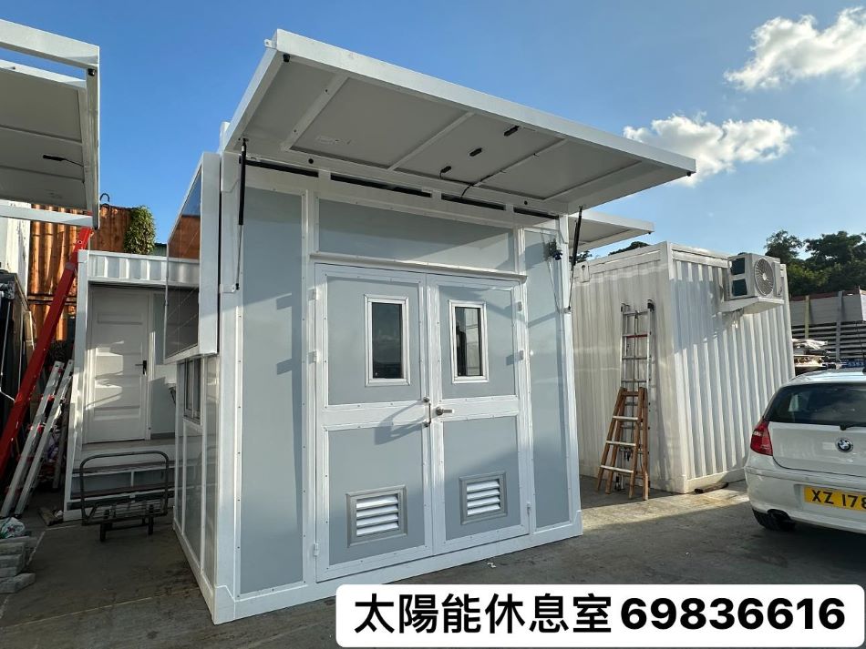 訂做-訂製-訂造太陽能貨櫃屋工程-香港太陽能貨櫃屋出售-Solar-Energy-Container-HK-貨櫃組合屋-貨運碼頭-貨櫃寫字樓買賣-貨櫃屋改裝2