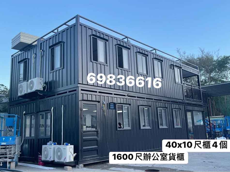 訂做-訂製-訂造40尺臨時辦公室貨櫃屋工程-Office-Container-2-12-2022-3