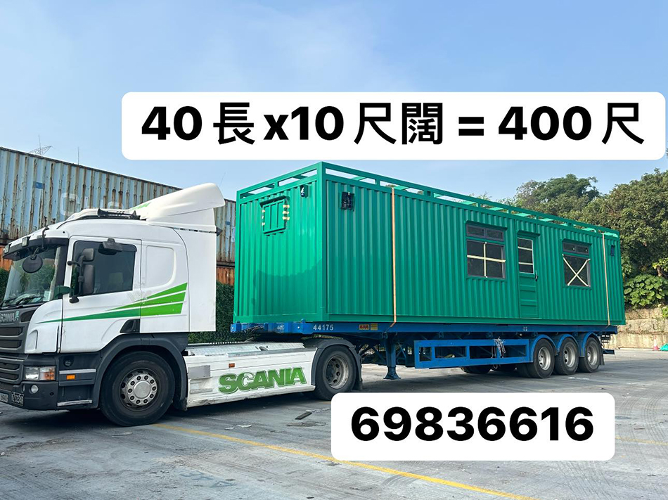 訂做-訂製-訂造400尺住宅貨櫃屋工程27-10-2023