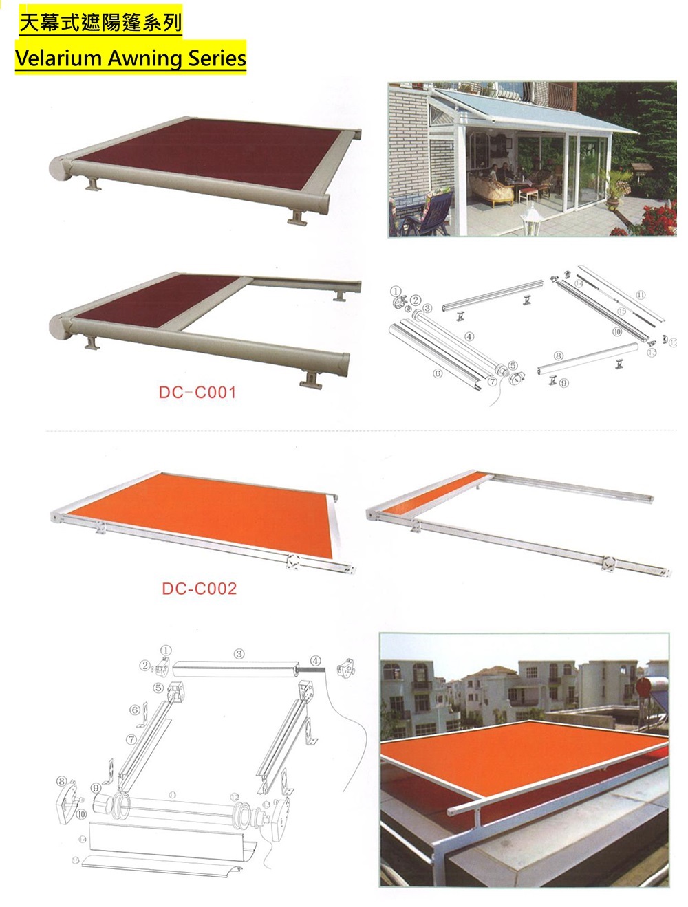 訂造及安裝天台帳篷工程-Canvas-Awning-路軌式天幕工程-電動天幕帳篷工程-帆布天幕工程-玻璃屋頂篷工程-組合屋帳篷工程-伸縮簷篷工程-Marquee