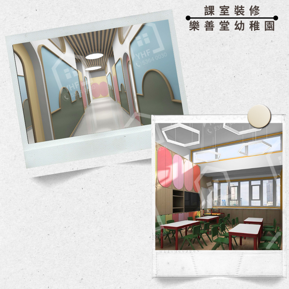 訂造學校傢俬工程-樂善堂幼稚園課室裝修