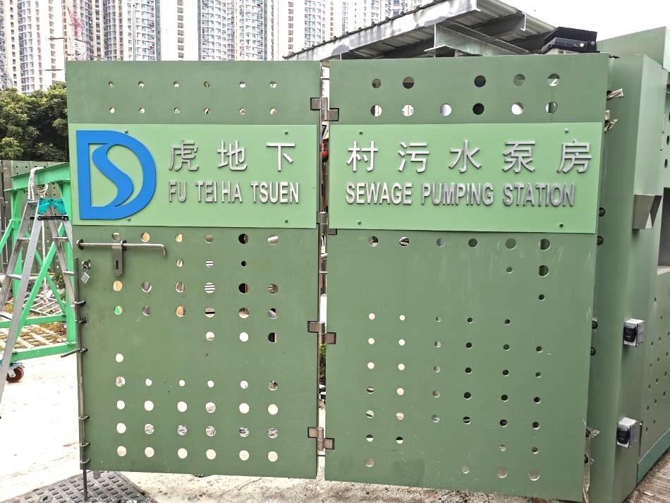 訂造特色戶外標牌-蝕字牌signage-凸字金屬大門牌-訂製不鏽鋼行人路指示牌-不鏽鋼公園路牌標誌牌1