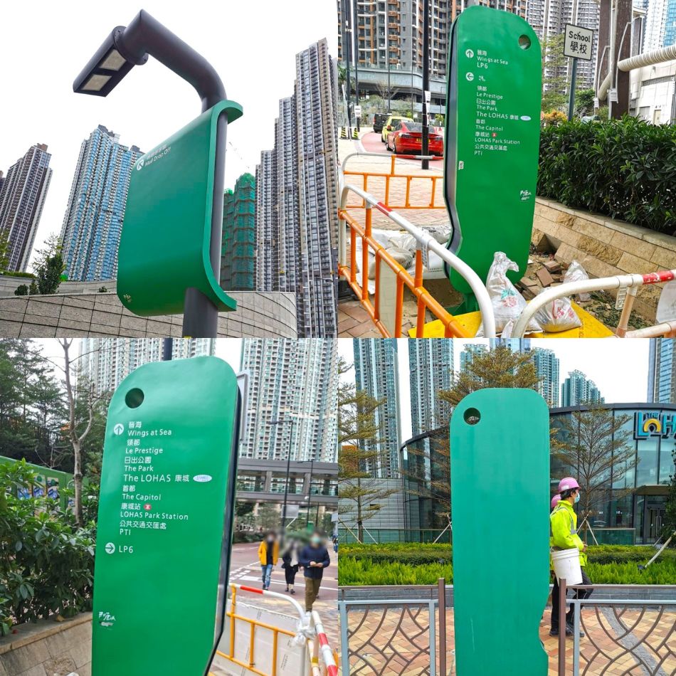 訂造特色戶外標牌-蝕字牌signage-凸字金屬大門牌-訂製不鏽鋼行人路指示牌-不鏽鋼公園路牌標誌牌7