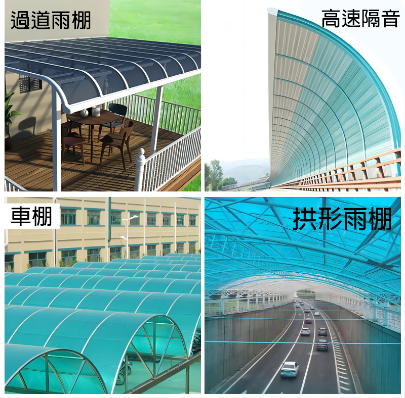 訂造聚碳酸酯PC防曬板-polycarbonate-sheet-戶外遮陽遮雨亭-香港使用案例5