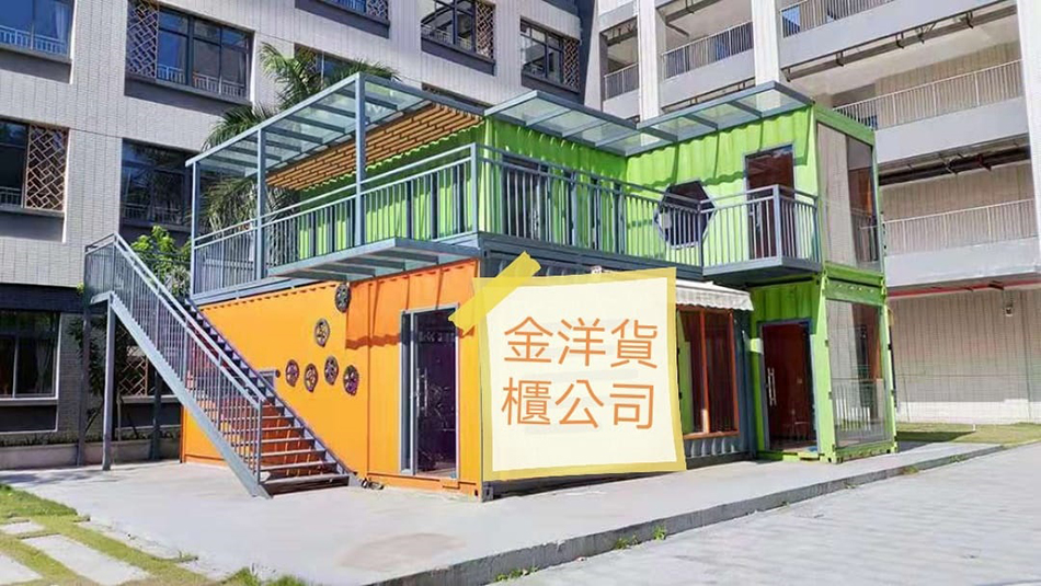 貨櫃住宅、寫字樓辦公室貨櫃屋2