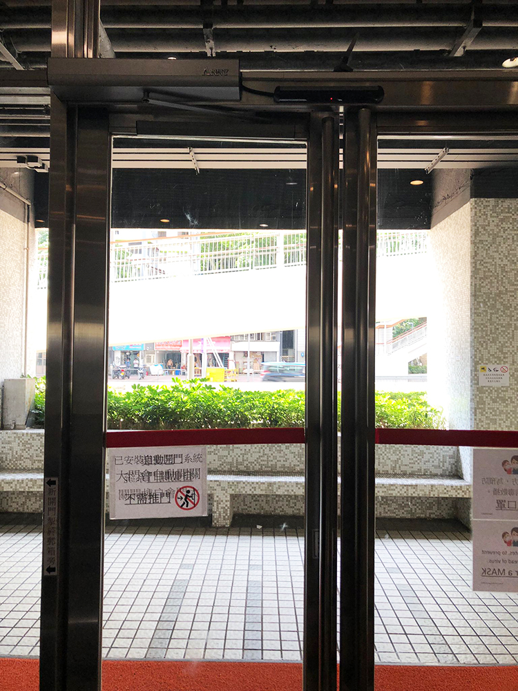 香港仔逸港居大堂玻璃電動門工程-玻璃自動門系統工程-玻璃門自動開關系統安裝-internal-Door-Closer-電動門較工程-電動門公司3