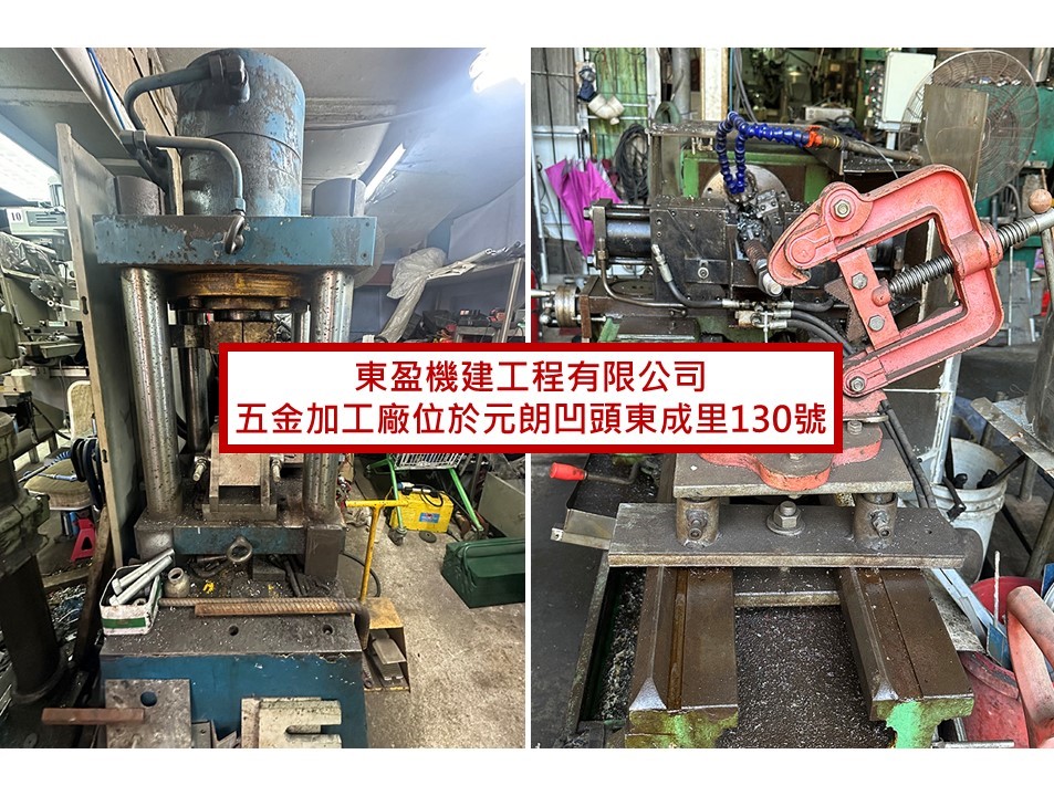 香港元朗大型五金加工廠-提供鋁鋼銅鐵料切割打磨燒焊鑽孔加工服務-香港車床加工服務-金屬零件加工服務-五金配件香港加工廠P1