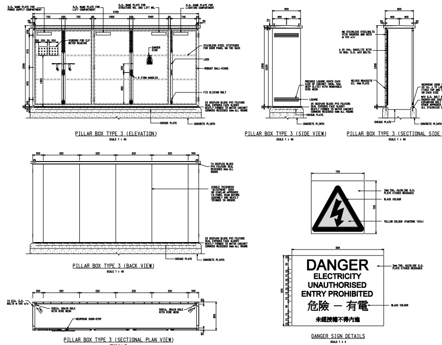 香港戶外不銹鋼配電櫃-Electric-Panel-Cabinets／中電標準不鏽鋼電櫃／不鏽鋼配電箱／消防水泵控制箱／路燈控制箱D10