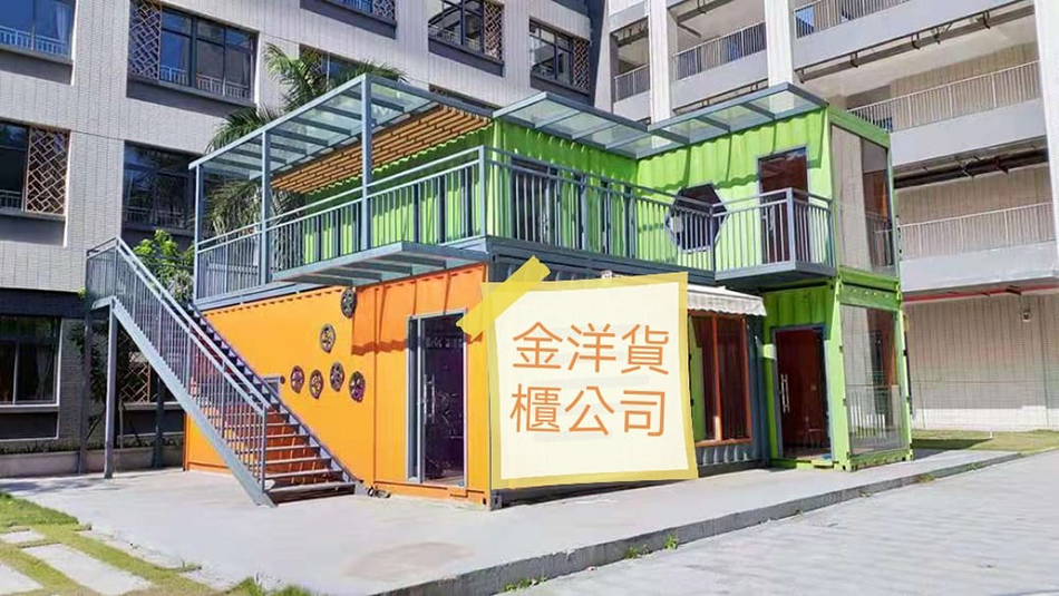 香港貨櫃屋專家 專營貨櫃屋設計改裝／出售／出租