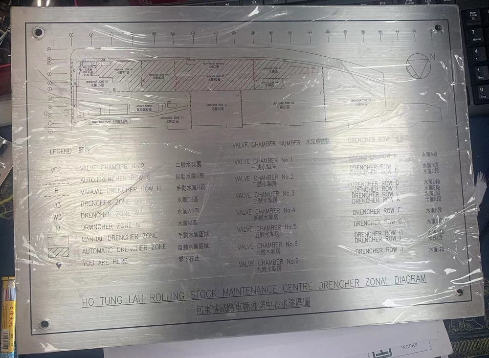 6 訂造-訂做-訂製消防處及水務處指定規格不銹鋼蝕字牌-政府指定不鏽鋼斜坡維修牌-民政事務處蝕刻牌-大廈用門牌-物管用水泵房標誌牌-Stainless-Steel-Signs