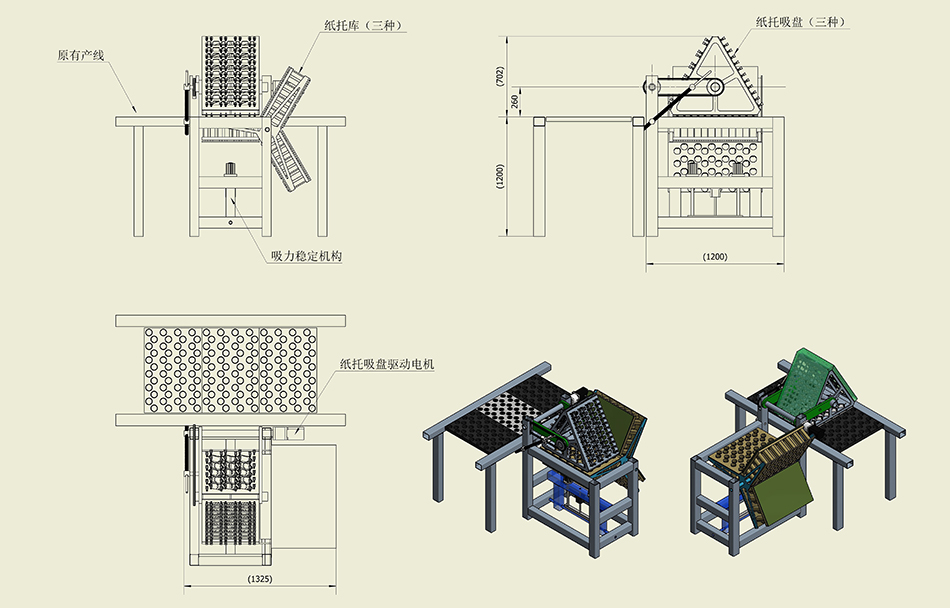 Garden_2工業系統工程設計及安裝-工業控制系統工程-食品加工設備工程