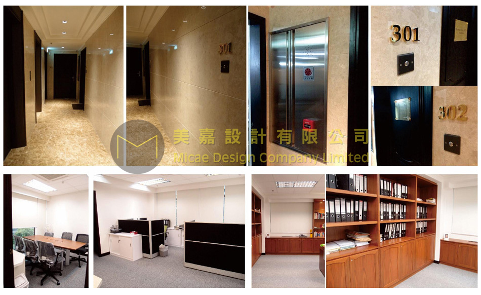 KT Office-寫字樓重新裝修工程參考-Interior-Design-Office-Renovation-寫字樓裝修推介2