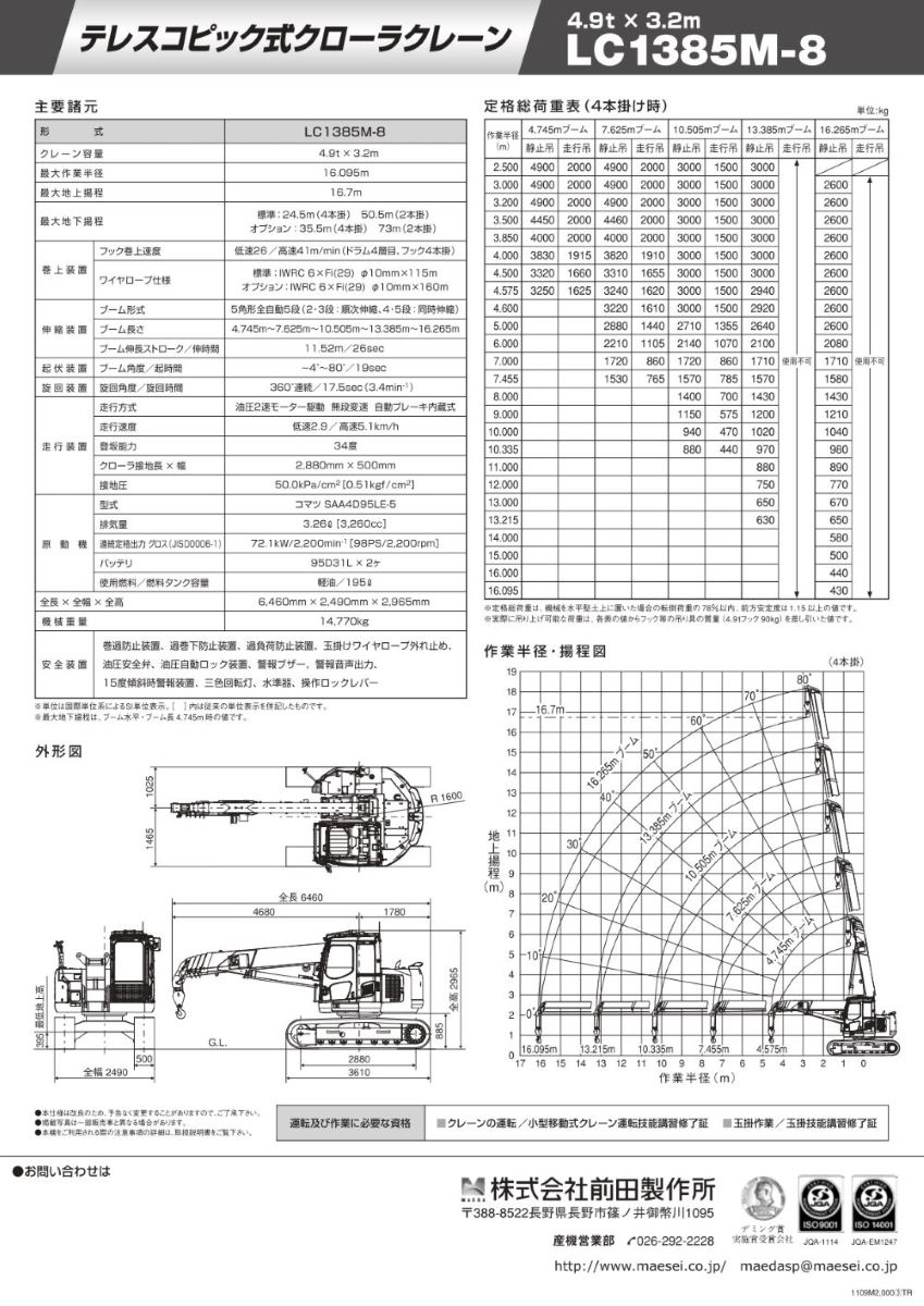 LC1385M-8_page-0002