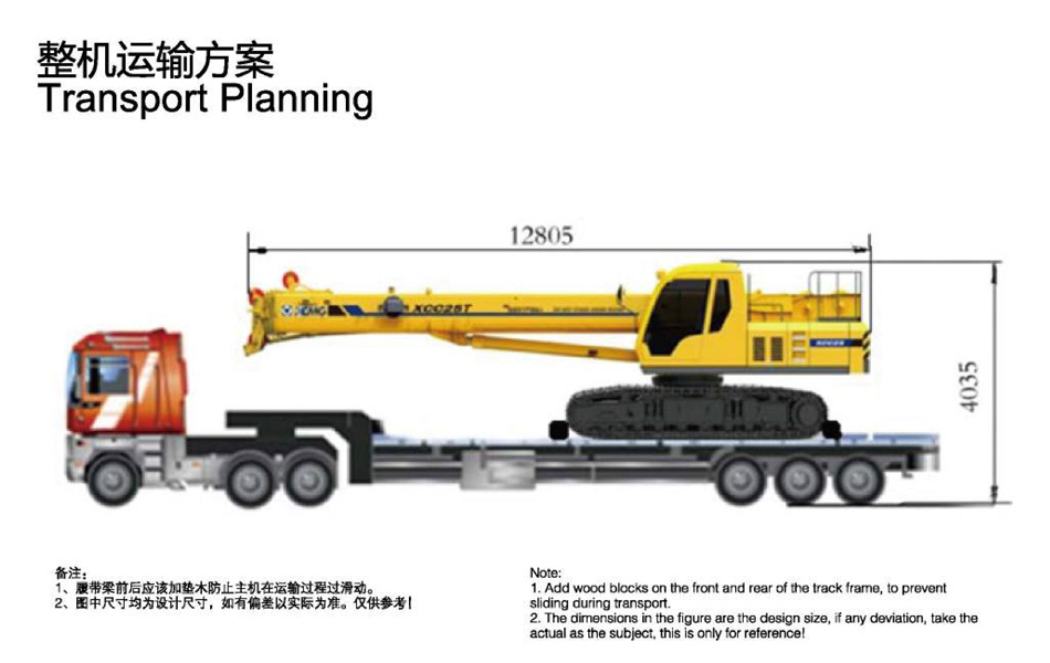 XCMG-25噸四節伸縮履帶吊XGC25T租售-徐工香港-徐工起重機-小型履帶吊機-伸縮式履帶吊機-鏈板吊臂機-Construction-Crawler-crane-日租月租2