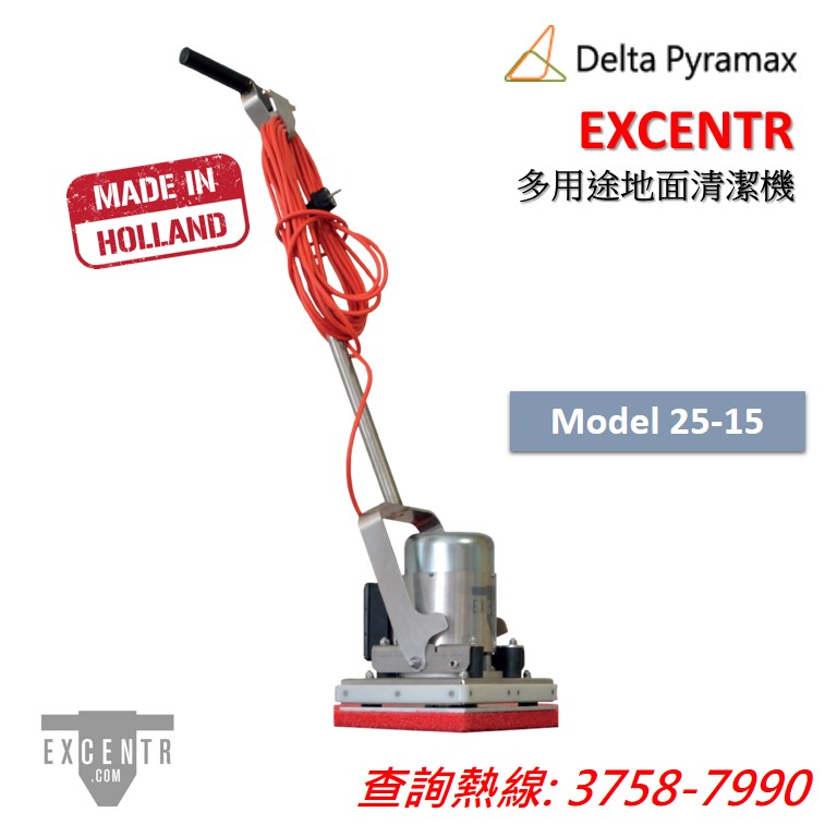 出租EXCENTR（40-25＋B）無線洗地打磨拋光機