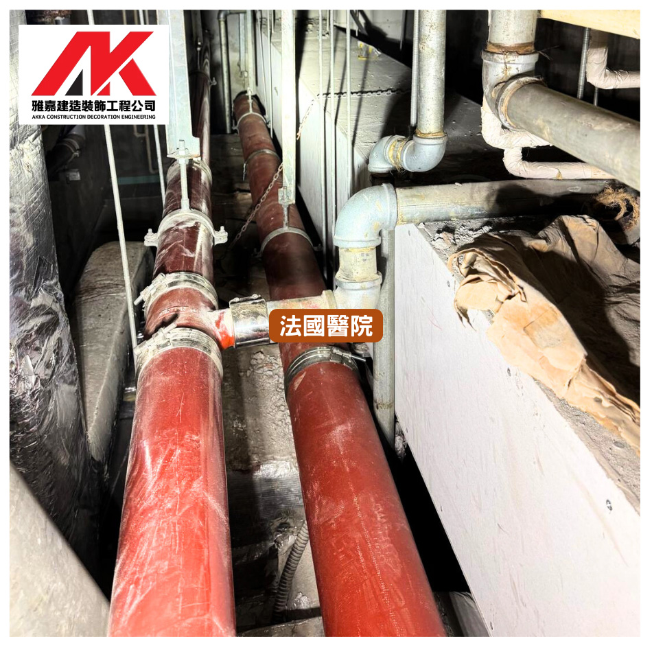 大廈更換紅筒喉