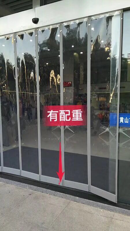 訂造冷氣膠簾工程