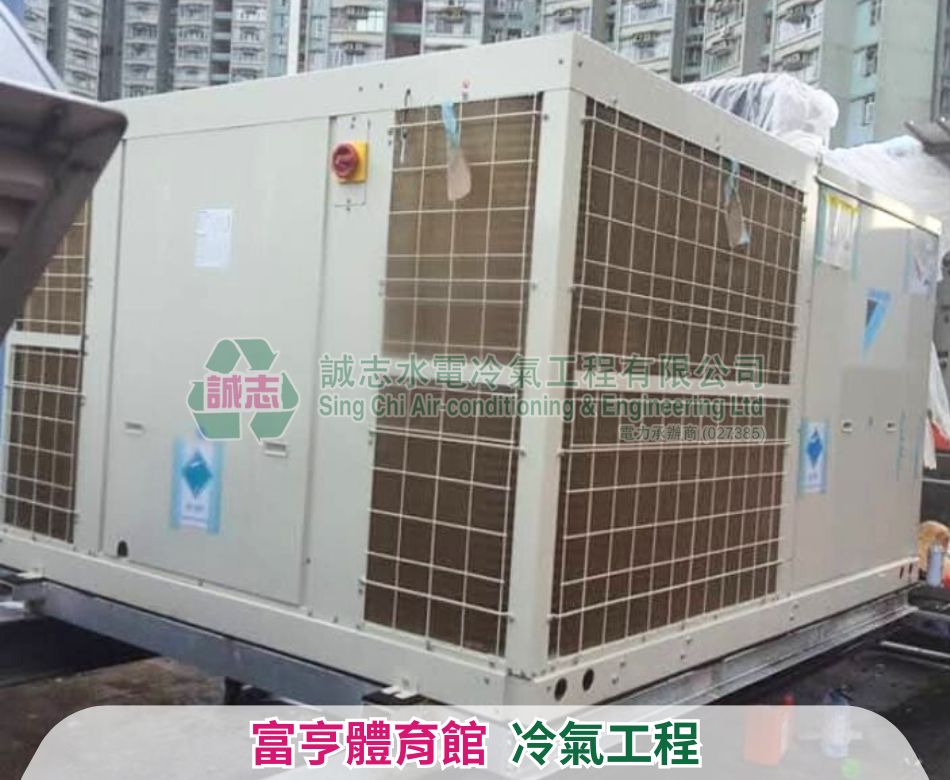 中電變電站冷卻系統維修保養