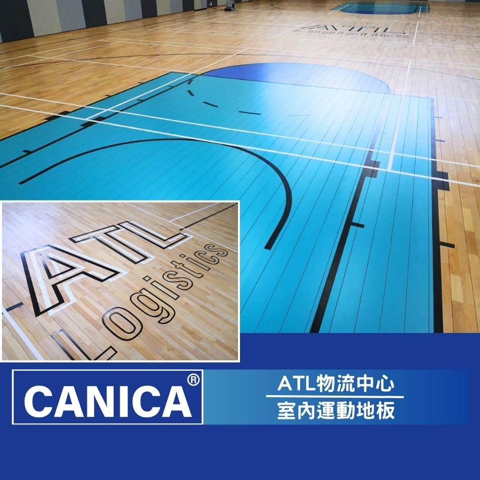 室內運動木地板-ATL物流中心