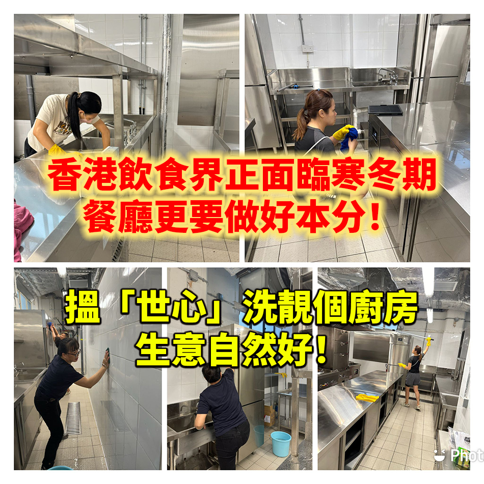 餐廳廚房衛生嚴重影響食慾-食客呻衰過公廁開餐