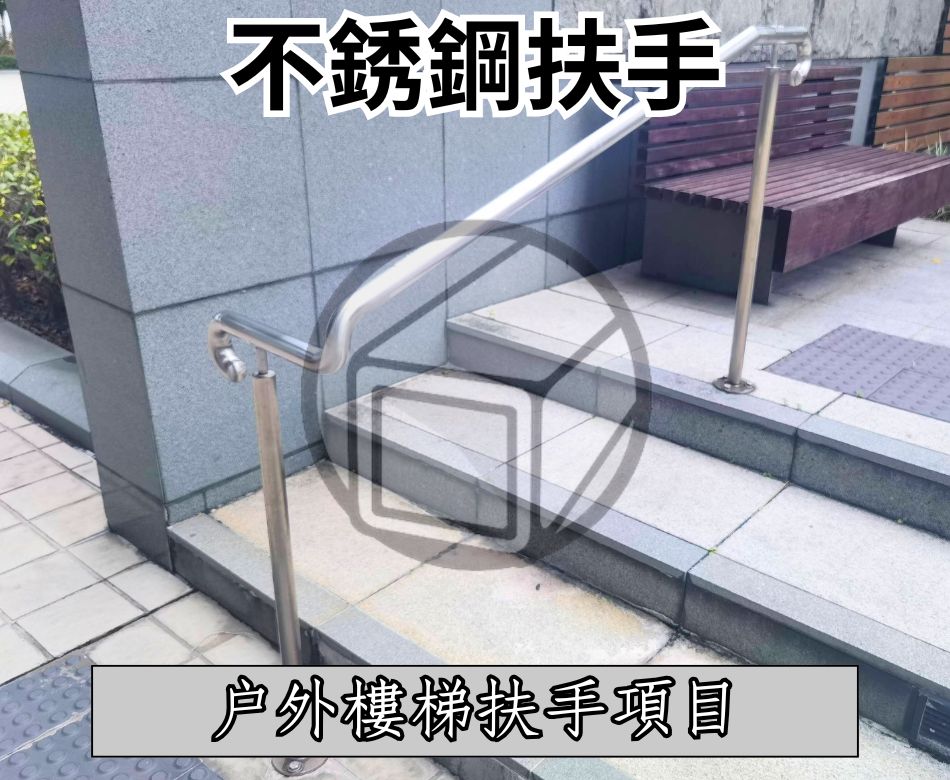 訂做不鏽鋼柵欄_無障礙扶手_地鐵站金屬欄杆-露台欄河_不鏽鋼扶手-不鏽鋼玻璃欄河_馬路圍欄_天台欄河