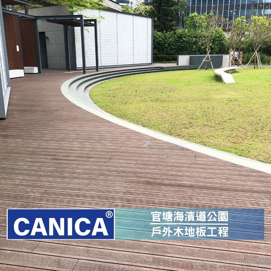 康文署公園戶外木工程-防腐木地板連工包料-WPC塑木地板安裝-室外竹地板翻新-雪松木戶外地板保養-公園地面美化設計-outdoor-wood-floor-香港木地板裝修公司