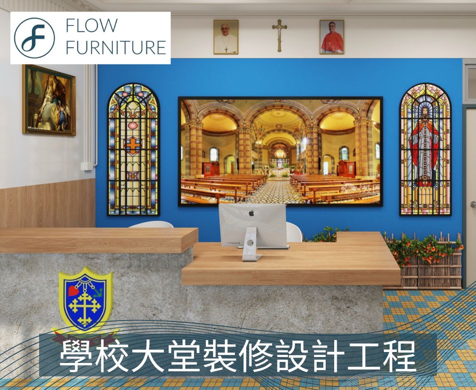 學校大堂裝修及設計